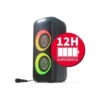 Power audio SHARP PS-949